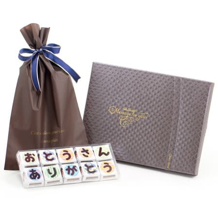 おとうさん ありがとう