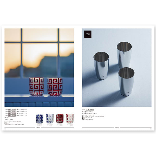 カタログギフト（へッセニア）