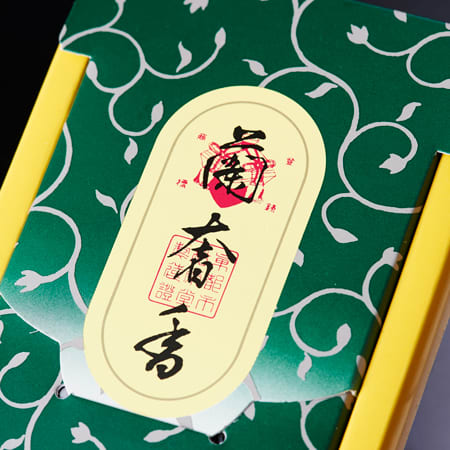 お線香「五山・蘭奢香」セット