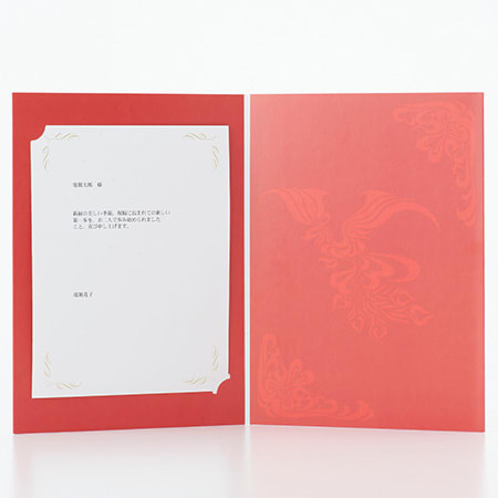 ハート電報 鳳凰