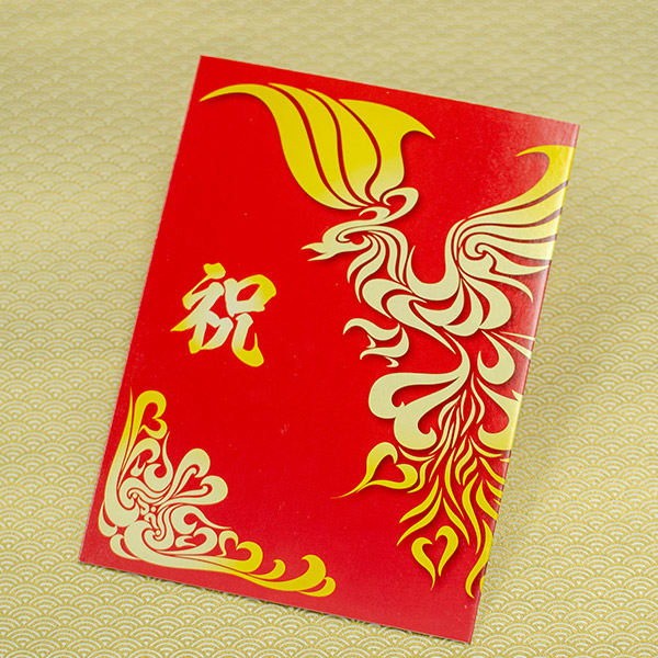 ハート電報 鳳凰