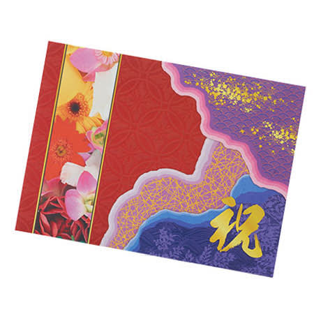 ハート電報 東雲