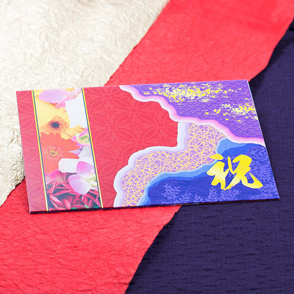 ハート電報 東雲