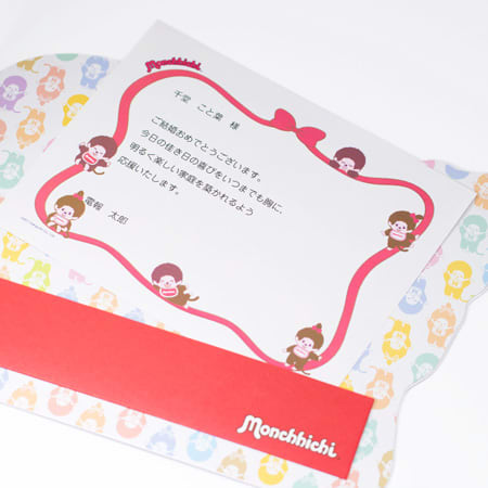 なかよしモンチッチを縁取ったカット台紙