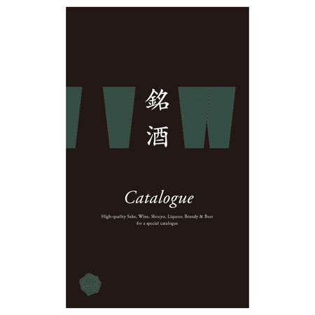 銘酒カタログギフト(GS04)