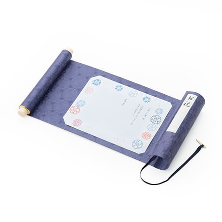 和風電報 群青の巻