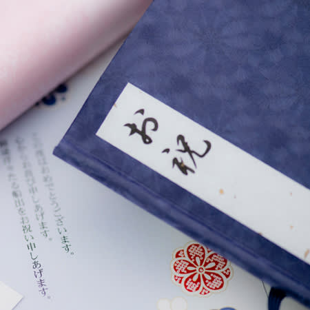 和風電報 群青の巻