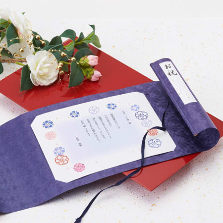 和風電報 群青の巻