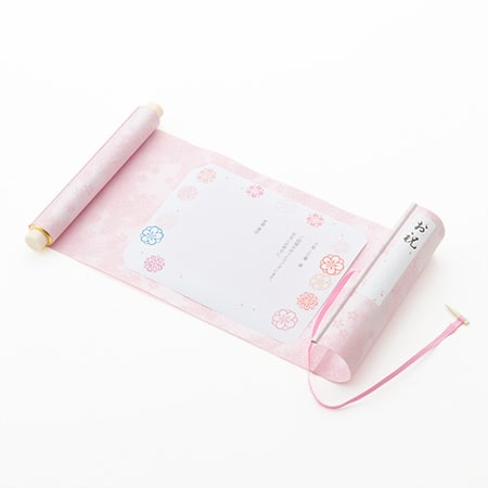 和風電報 桜の巻