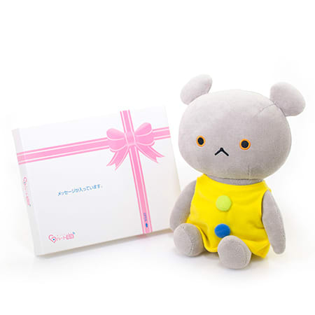 こぐまちゃんぬいぐるみ