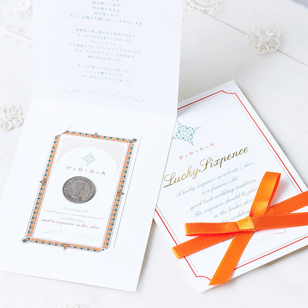 オレンジのリボンつきのカードタイプパッケージ