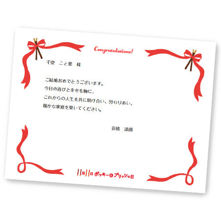 丁寧なつくりの日本製です