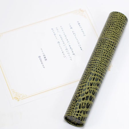 丸筒電報 スタンダード