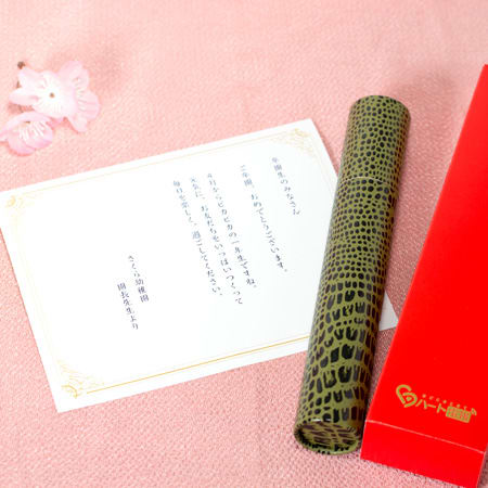 丸筒電報 スタンダードとと赤い筒箱のセット