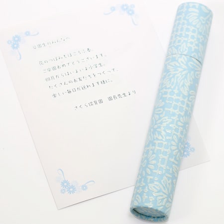 丸筒電報 パステルブルーと赤い筒箱