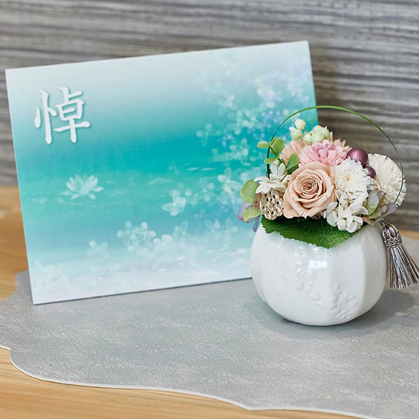 お悔やみ電報 水面（みなも）プリザーブド供花 望郷