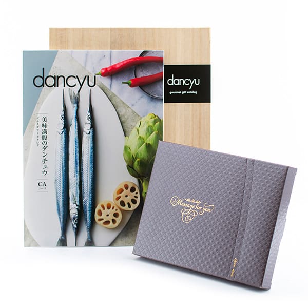 dancyu グルメギフトカタログ（CA）＋キラキラHAPPYBOX電報ショコラ