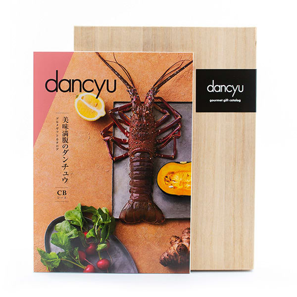 dancyu グルメギフトカタログ（CB）＋キラキラHAPPYBOX電報ショコラ