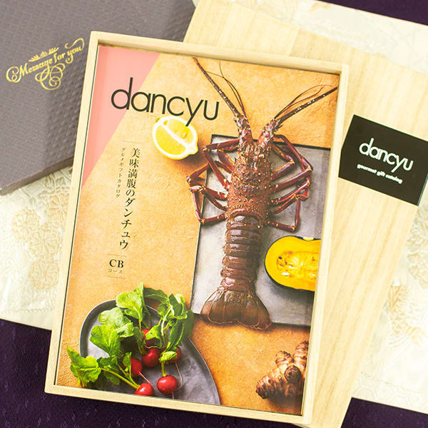 dancyu グルメギフトカタログ（CB）＋キラキラHAPPYBOX電報ショコラ