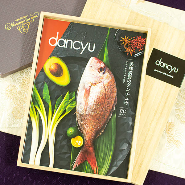 dancyu グルメギフトカタログ（CC）