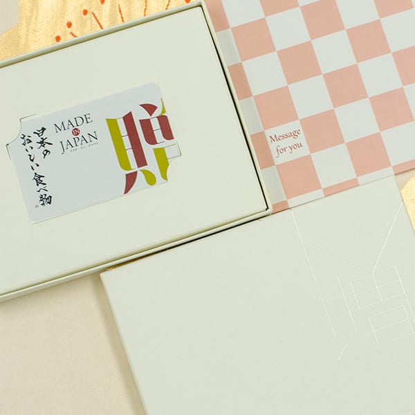 カタログギフトMade in Japan(19) with 日本のおいしい食べ物(藤)＋ハート電報 ICHIMATSU