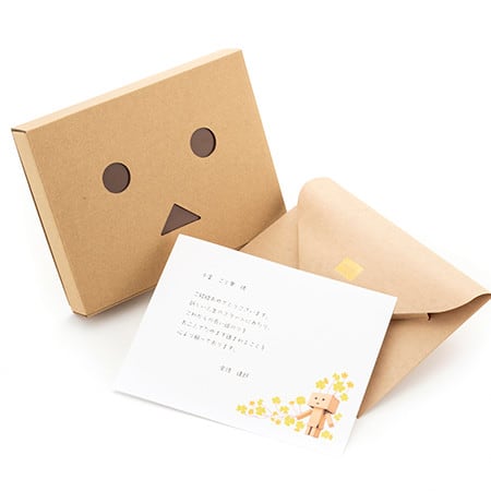 ダンボーらしさを生かしたHAPPYBOXです。