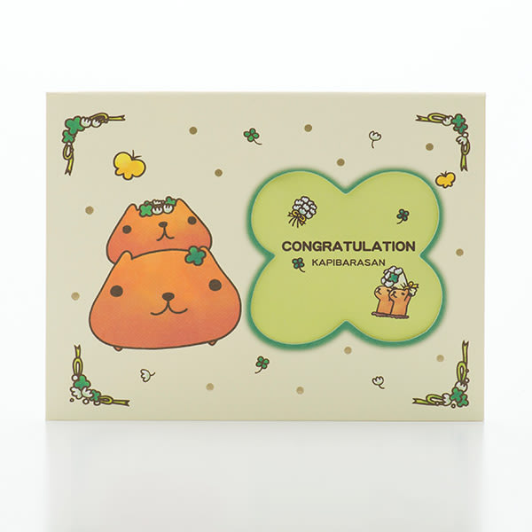 カピバラさん電報 クローバー 写真たてタイプ