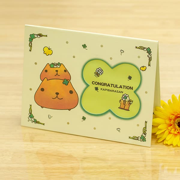 カピバラさん電報 クローバー 写真たてタイプ