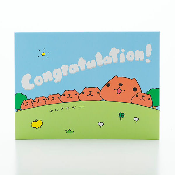 カピバラさん電報 わんさか