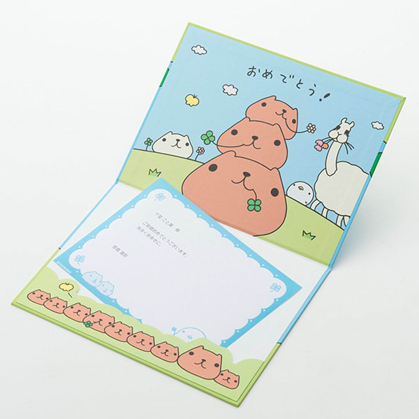 カピバラさん電報 わんさか