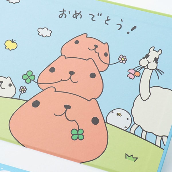 カピバラさん電報 わんさか