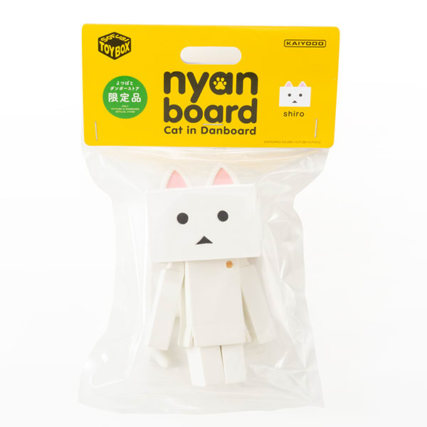 ソフビ ニャンボー(シロ)