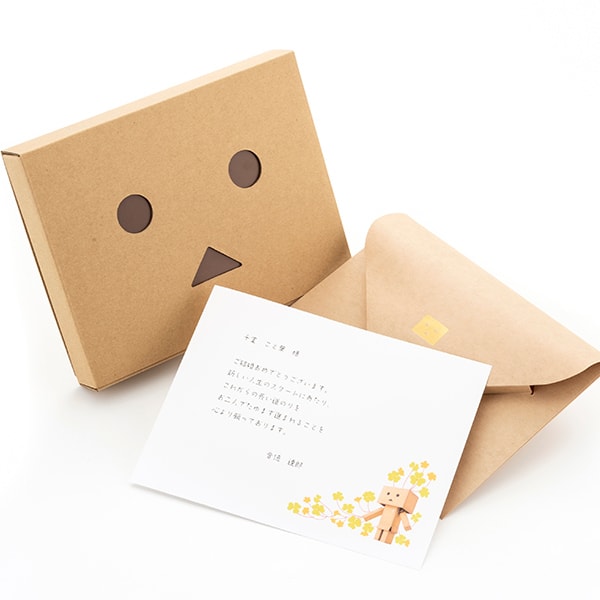 ソフビ ニャンボー(ミケ)