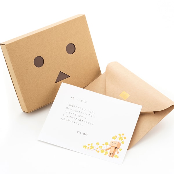 ソフビ ニャンボー(トラ)