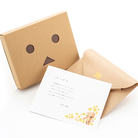 おまもりダンボーキーホルダー（壽ver.）