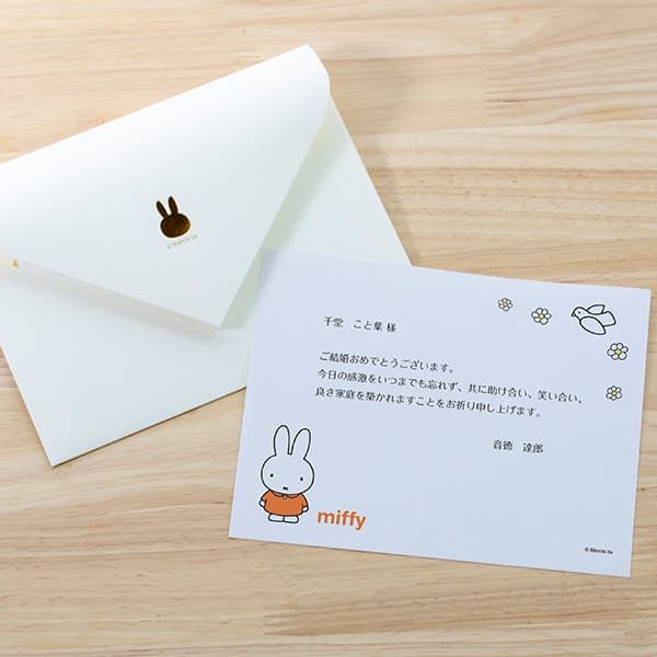 大きなミッフィーが印象的！