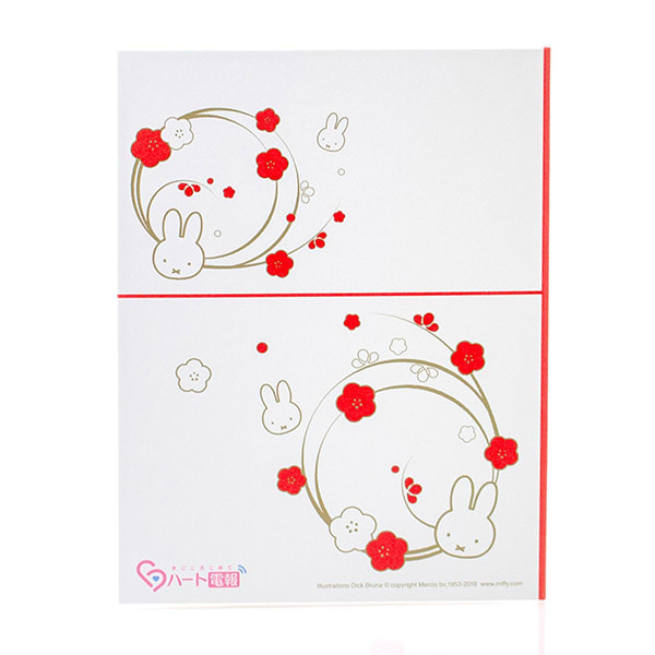 お祝いシーンで人気の梅むすびで結びあげました。