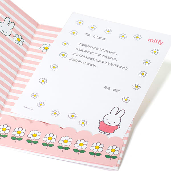 お花に囲まれたミッフィー