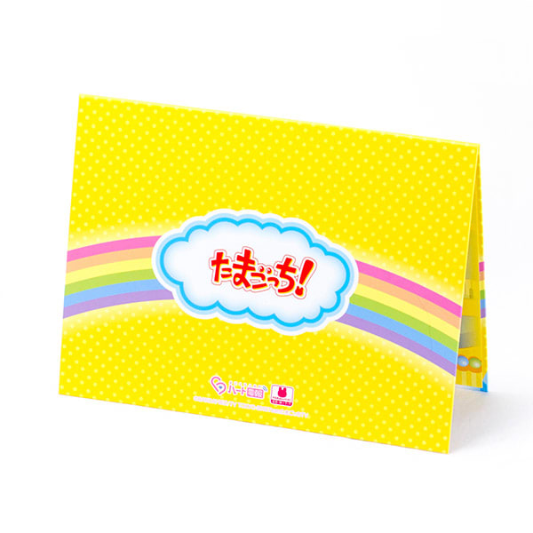 たまごっちアニメ電報