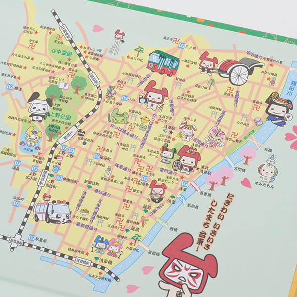台東くん電報