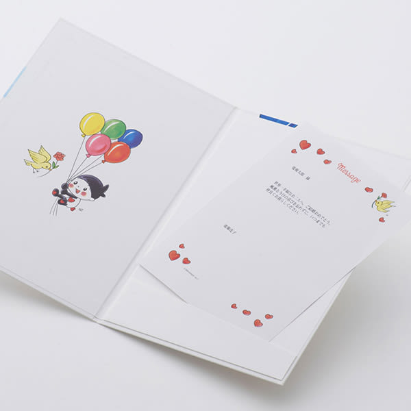 プリモプエル電報