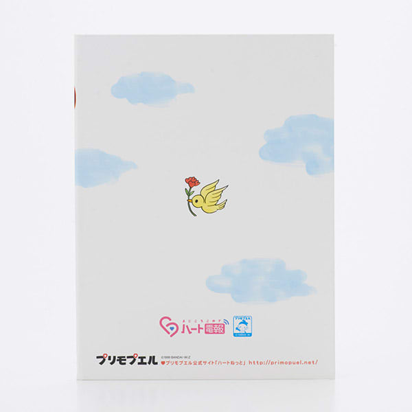 プリモプエル電報