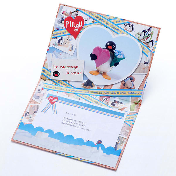 ピングーぬいぐるみ