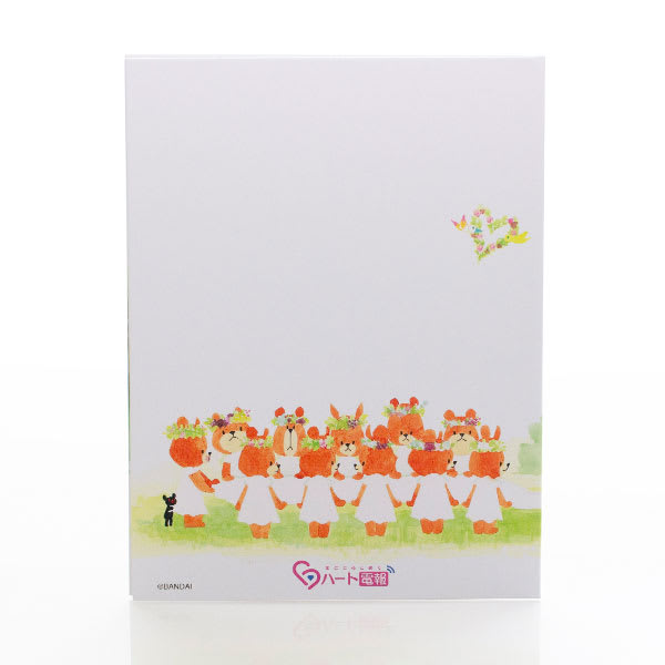 くまのがっこう電報 ハッピーウェディング