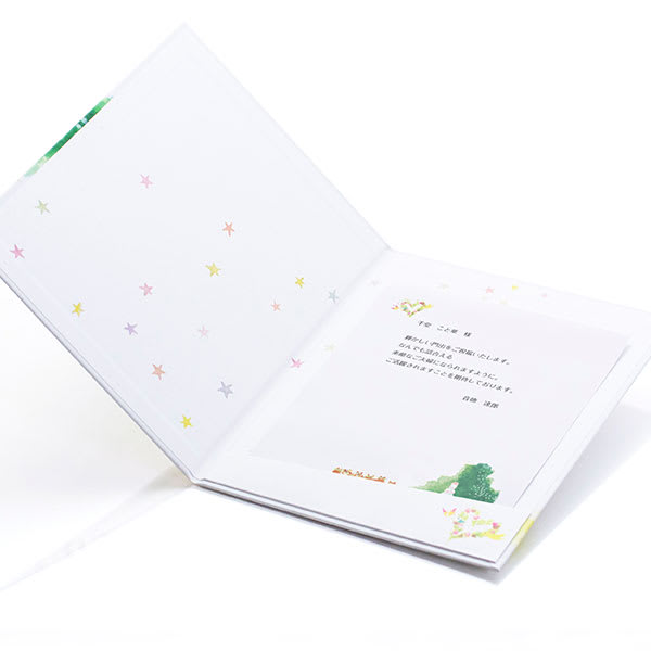 くまのがっこう電報 ハッピーウェディング