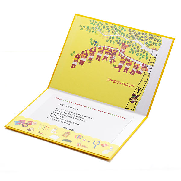 くまのがっこう電報 スクールライフ