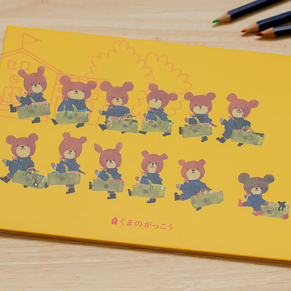 くまのがっこう電報 スクールライフ