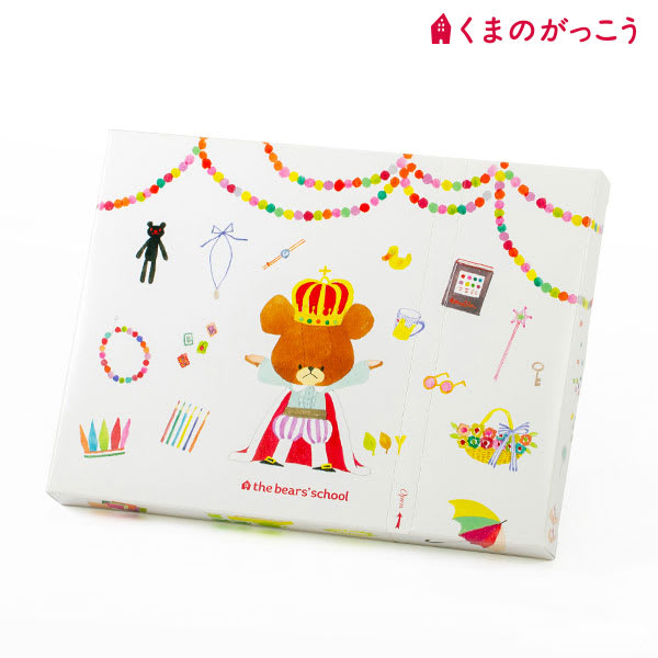 くまのがっこう HAPPYBOX電報