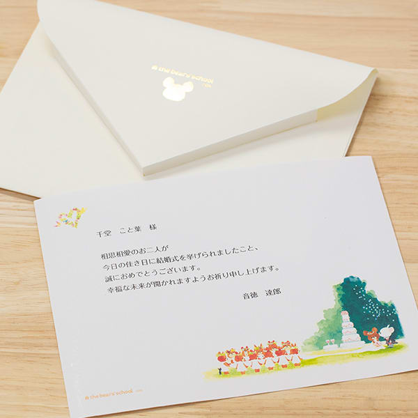 ジャッキー