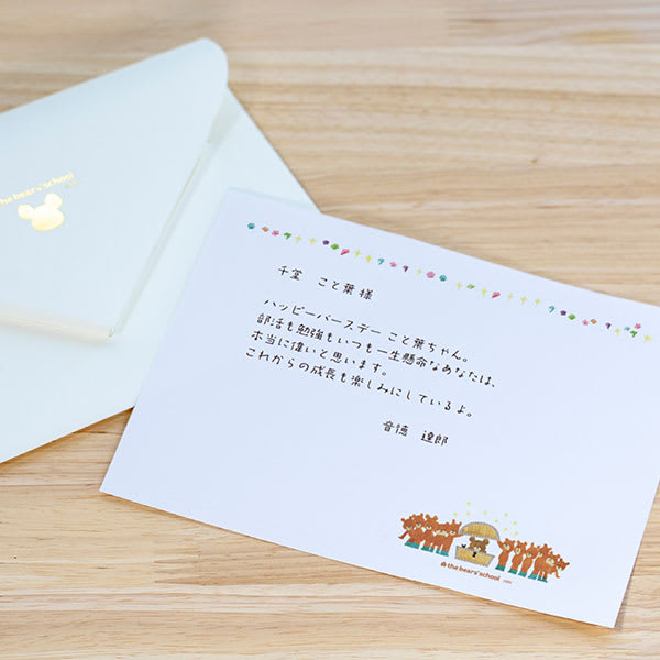 モコモコジャッキー 赤いおはな